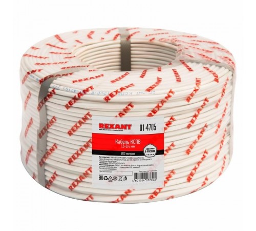 Кабель сигнальный REXANT КCПB 12х0,4 мм, бухта 200м 01-4705  REXANT