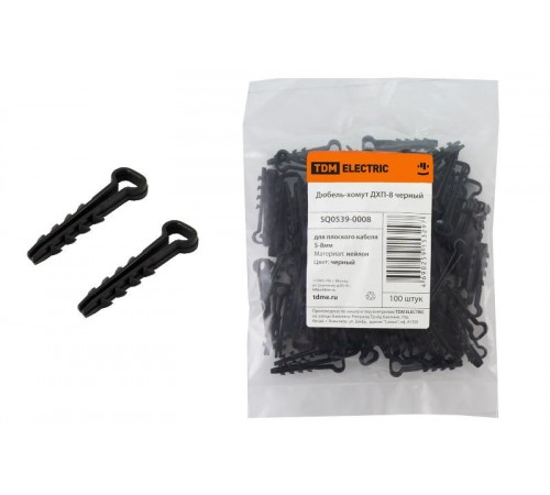 Дюбель-хомут ДХП-8 для плоского кабеля 5-8мм нейлон черный (100шт)   SQ0539-0008  TDM