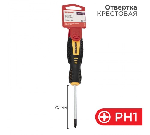 Отвертка крестовая PH 1х75 мм, двухкомпонентная рукоятка  12-6404  REXANT