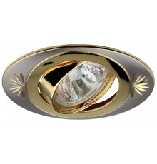 Светильник встраиваемый точечный литой под лампу KL4A SN/G овал поворотный с гравировкой MR16, 12V/220V, 50W сатин никель/золото  C0043669  ЭРА