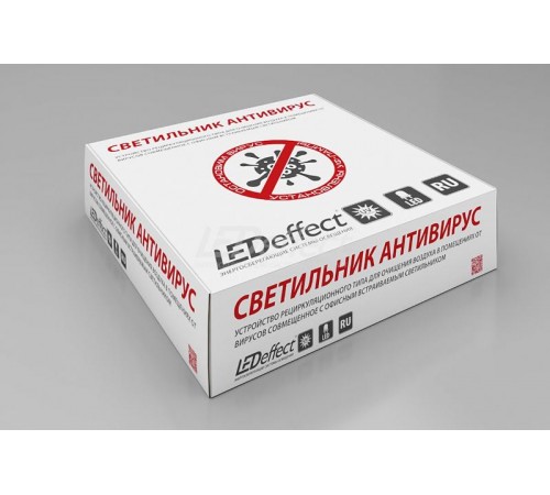 Светильник светодиодный Антивирус 55Вт 3600Лм 4000К IP20  LE-СВО-03-065-5260-20Д  LEDeffect