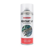 KONTAKT 61 400 мл смазка для контактов  85-0007  REXANT