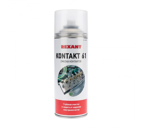 KONTAKT 61 400 мл смазка для контактов  85-0007  REXANT