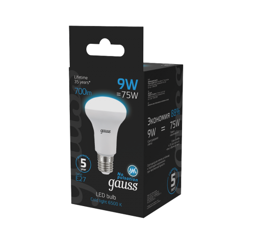 Лампа светодиодная R63 9W 700lm 6500K E27 LED 1/10/50  106002309  Gauss