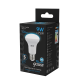 Лампа светодиодная R63 9W 700lm 6500K E27 LED 1/10/50  106002309  Gauss
