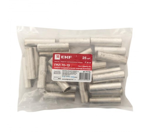 Гильза соединительная медная луженая ГМЛ 70-13 ГОСТ EKF PROxima  gty-70-13g  EKF
