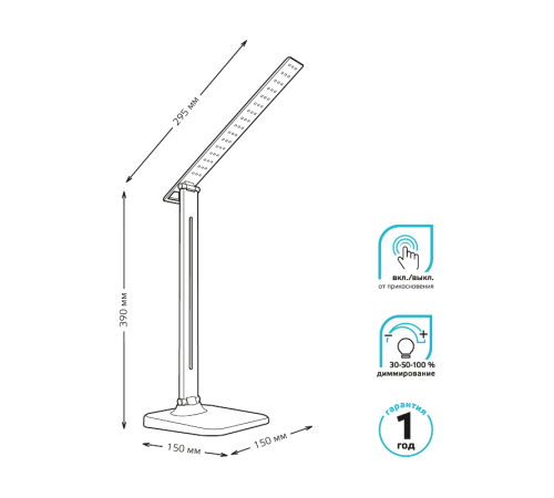 Светильник настольный GTL201 10W 580lm 4000K 170-265V черный диммируемый LED 1/10/40  GT2012  Gauss