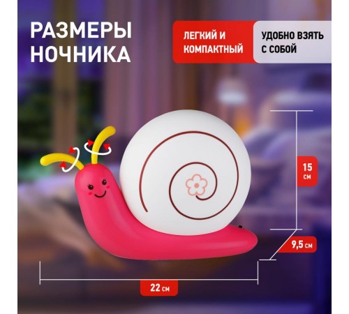 Ночник NLED-405 0,5Вт светодиодный малиновый  Б0003791  ЭРА