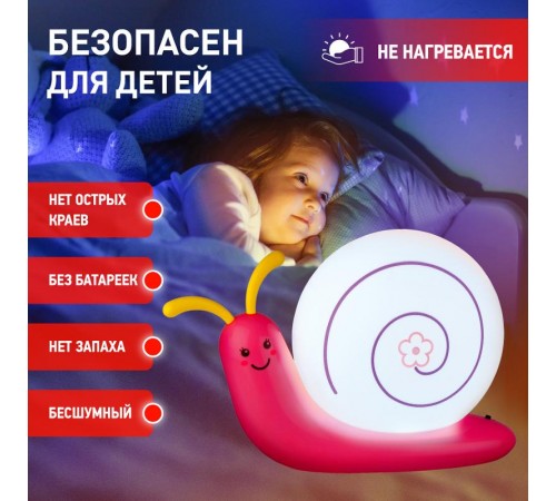 Ночник NLED-405 0,5Вт светодиодный малиновый  Б0003791  ЭРА