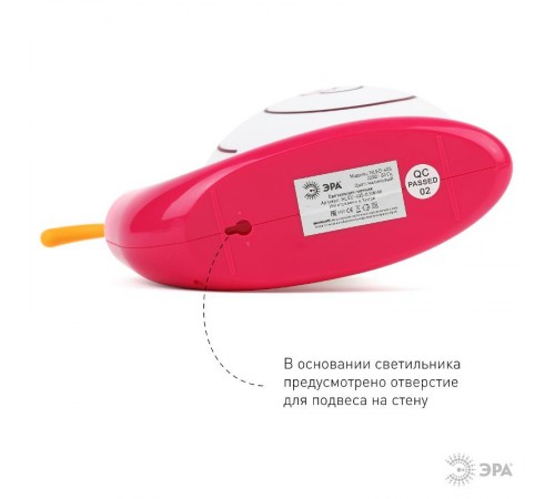 Ночник NLED-405 0,5Вт светодиодный малиновый  Б0003791  ЭРА