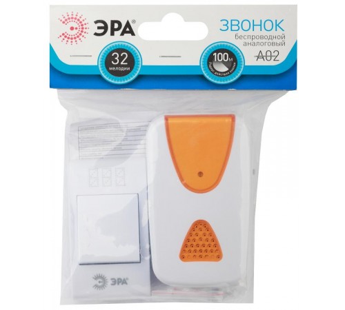 Звонок  ЭРА A02 беспроводной аналоговый  Б0019874  ЭРА