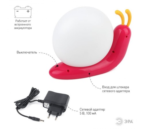 Ночник NLED-405 0,5Вт светодиодный малиновый  Б0003791  ЭРА