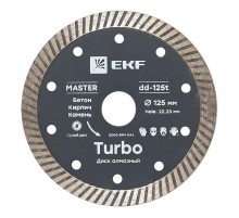 Диск алмазный Turbo (125х22.23 мм) Master  dd-125t  EKF