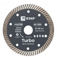 Диск алмазный Turbo (125х22.23 мм) Master  dd-125t  EKF