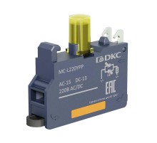 Контактный  блок с клеммным безвинтовым зажимом со светодиодом на 220В, жёлтый  MC-L220YPP  DKC