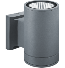Светильник светодиодный архитектурный IP54  NOF-D-W-031-04  80647   Navigator