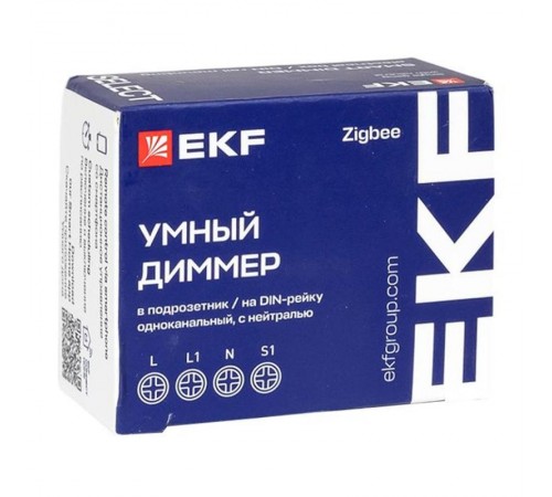 Умный диммер в подрозетник 1-канальный Zigbee EKF Connect Select  sdsh-1g-zb  EKF