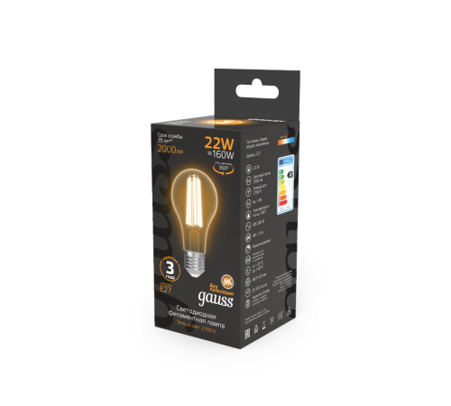 Лампа светодиодная Filament А70 22W 2000lm 2700К Е27 LED 1/10/40  102902122  Gauss