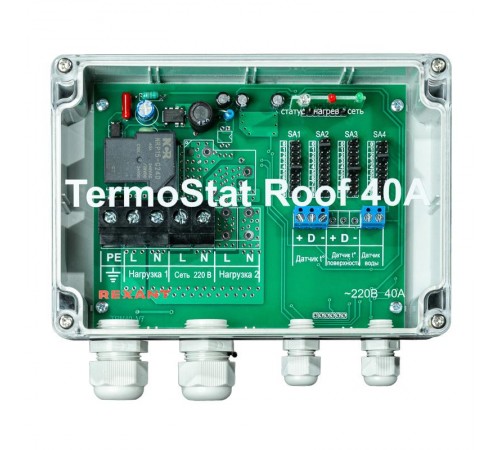Терморегулятор TermoStat Roof 40A IP65  51-0843  REXANT