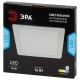 Светильник светодиодный встраиваемый LED 2-16-6K квадратный 16Вт 6500К  Б0058405  ЭРА