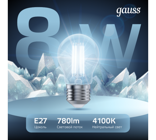 Лампа светодиодная Black LED Filament A60 E27 8W 780lm 4100К  102802208  Gauss