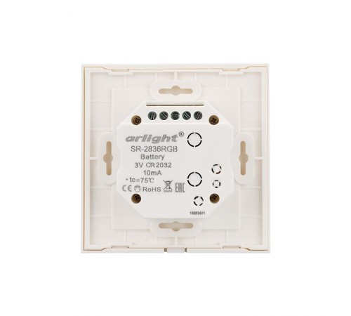 Панель Rotary SR-2836-RGB White (3V,RGB,1зона)  019573  Arlight