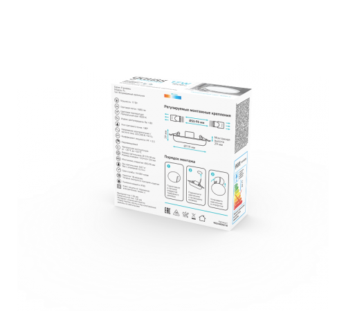 Светильник встраиваемый downlight Elementary Adjustable Frameless FL круг 17W, 1600lm, 4000K, 119mm, монтаж 55-95, 1/60  9034460218  Gauss