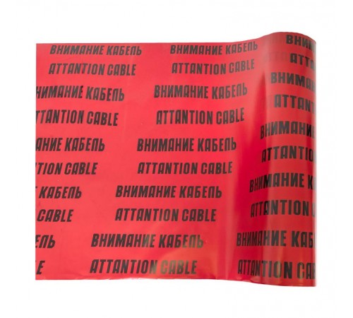 Лента сигнальная ЛСЭ "Осторожно кабель" 750х100 Basic  lse-750x100-bas  EKF