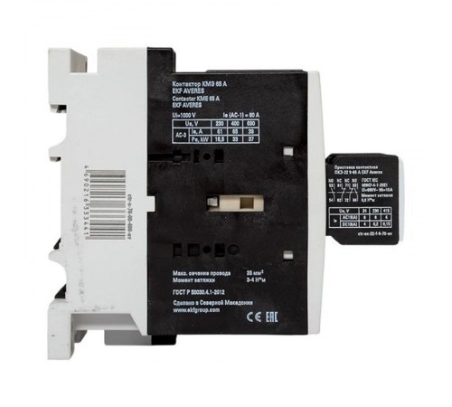 Комплект КМЭ 65А 400В АС с дополнительными контактами 2НО+2НЗ EKF AVERES  ctr-s-70-00-400-av-22  EKF