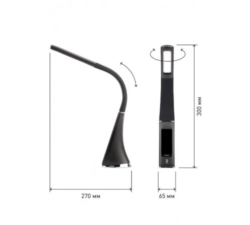 Светильник настольный светодиодный NLED-461-7W-BK черный  Б0031609  ЭРА