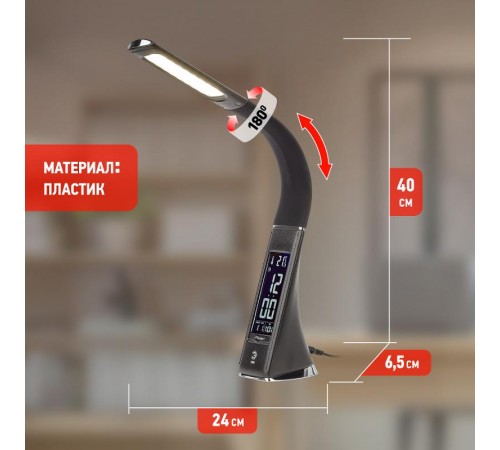 Светильник настольный светодиодный NLED-461-7W-BK черный  Б0031609  ЭРА