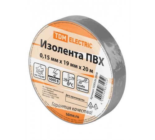 Изолента ПВХ 0,15х19 мм Серая 20 м  SQ0526-0008  TDM