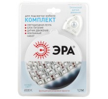 Комплект светодиодной ленты с датчиком движения 2835move-4,8-30-12-6500-1,2m  Б0043071  ЭРА