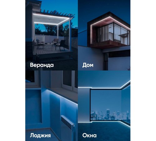 Лента светодиодная LS2835-4,8-60-220-6500К-IP67-20m  Б0043095  ЭРА