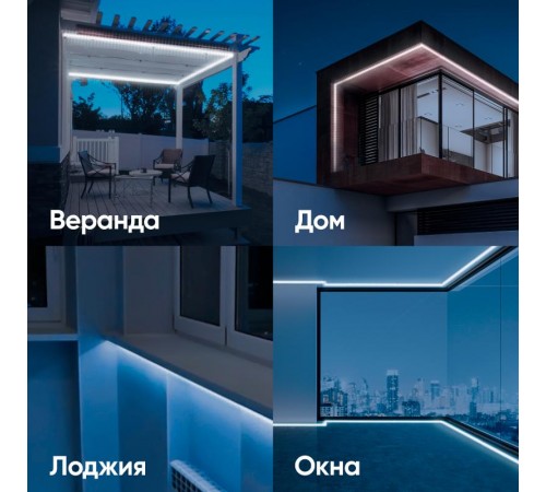 Лента светодиодная LS2835-4,8-60-220-6500К-IP67-20m  Б0043095  ЭРА