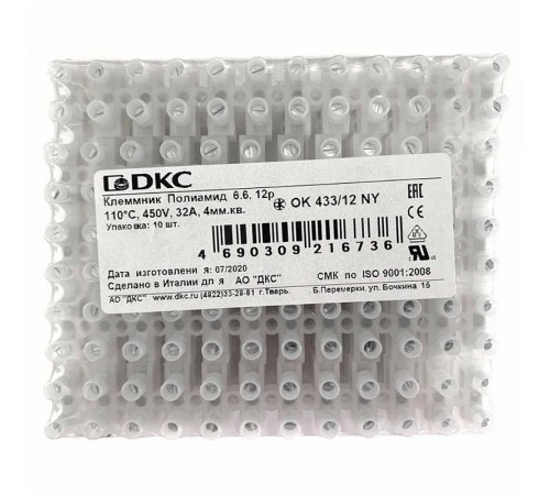 Колодка клеммная полиамид ЗВИ 6.6.12р.110 град.С.450V. 32A. 4мм.кв.  43312NY  DKC