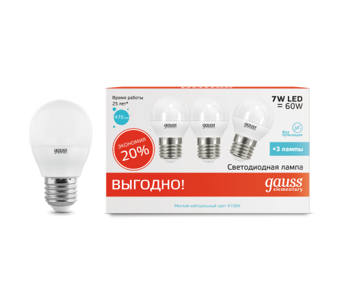 Лампа светодиодная LED 7Вт E27 220В 4100К Elementary шар (3 лампы в упаковке)  53227T  Gauss