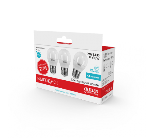 Лампа светодиодная LED 7Вт E27 220В 4100К Elementary шар (3 лампы в упаковке)  53227T  Gauss