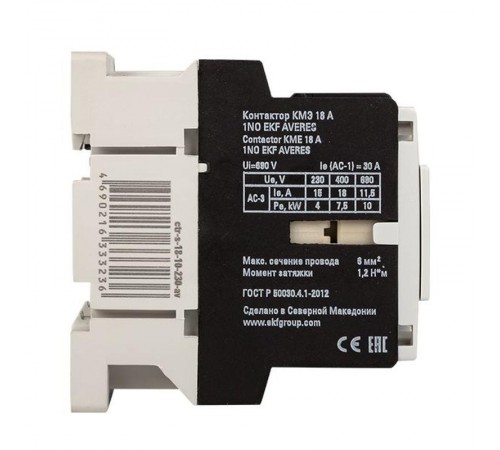 Контактор КМЭ 18А 1NC 400В АС EKF AVERES  ctr-s-18-01-400-av  EKF
