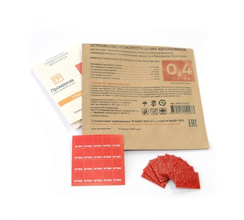 Противопожарная STEG Пластина ПР-0,4 (10 шт/уп)  PR08.26362  Промрукав