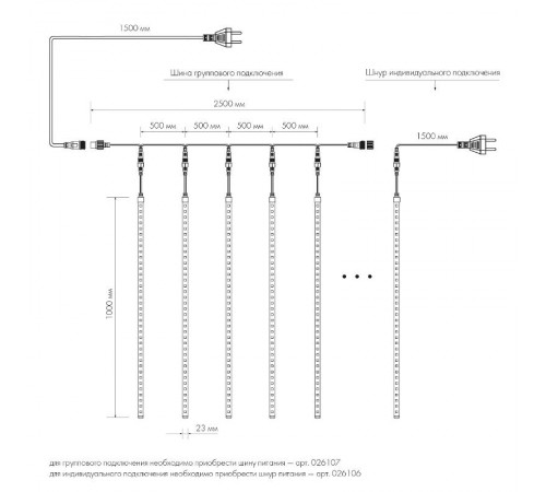 Светодиодная гирлянда ARD-ICEFALL-CLASSIC-D23-1000-CLEAR-96LED-LIVE BLUE (230V, 1.5W)  026102  Arlight