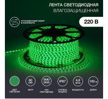 Лента светодиодная 220В, 10*7 мм, IP67, SMD 2835, 60 LED/m Зеленая, бухта 100 м  142-604  NEON-NIGHT