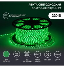 Лента светодиодная 220В, 10*7 мм, IP67, SMD 2835, 60 LED/m Зеленая, бухта 100 м  142-604  NEON-NIGHT