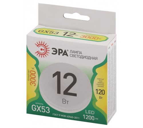 Лампа светодиодная  LED GX-12W-830-GX53 GL GX53 12 Вт таблетка теплый свет  Б0067041  ЭРА