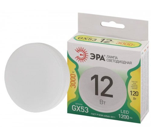 Лампа светодиодная  LED GX-12W-830-GX53 GL GX53 12 Вт таблетка теплый свет  Б0067041  ЭРА