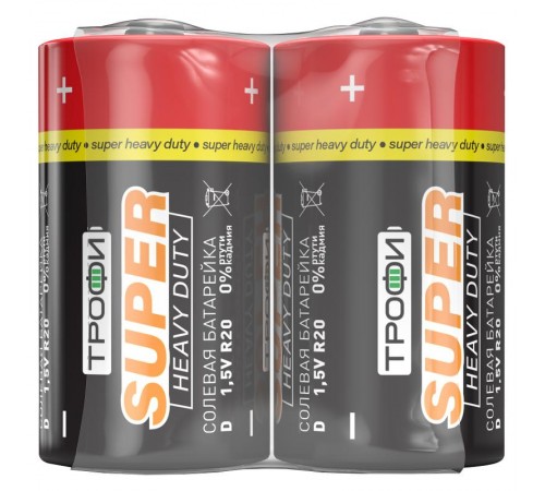 Батарейка солевая (ЭП) R20-2S (12/288/4608) (D)   C0033714  ТРОФИ