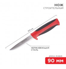 Нож строительный нержавеющая сталь лезвие 90 мм  12-4922  REXANT