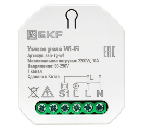 Умное реле в подрозетник 1-канальное Wi-Fi  Connect ssh-1g-wf EKF
