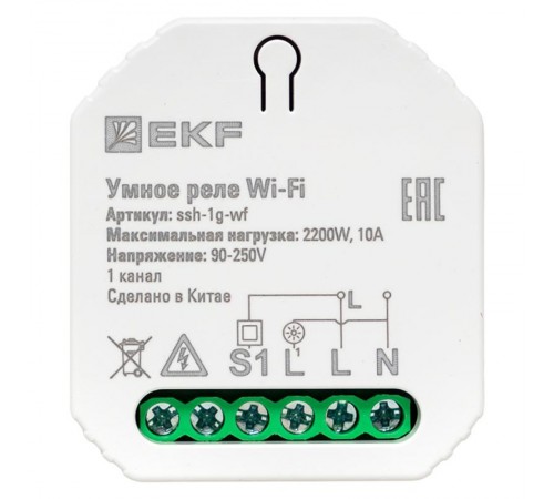 Умное реле в подрозетник 1-канальное Wi-Fi  Connect ssh-1g-wf EKF