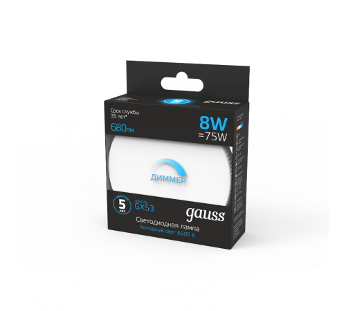 Лампа светодиодная GX53 8W 680lm 6500K диммируемая LED 1/10/100  108408308-D  Gauss